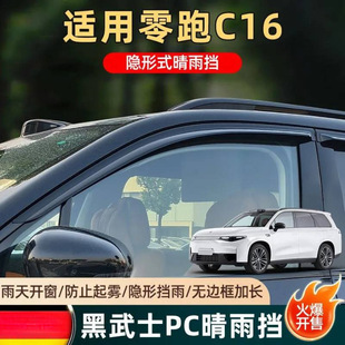 �m�������C16����� ���b܇�������ü�������܇��Ʒ��������N