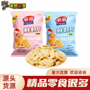 �H�H�r�rƬ ���e��ʳƷ  ��������ʳС�� �̳�������ͬ��40g