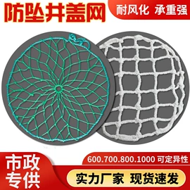 安全绳;绳子类;软梯、逃生梯