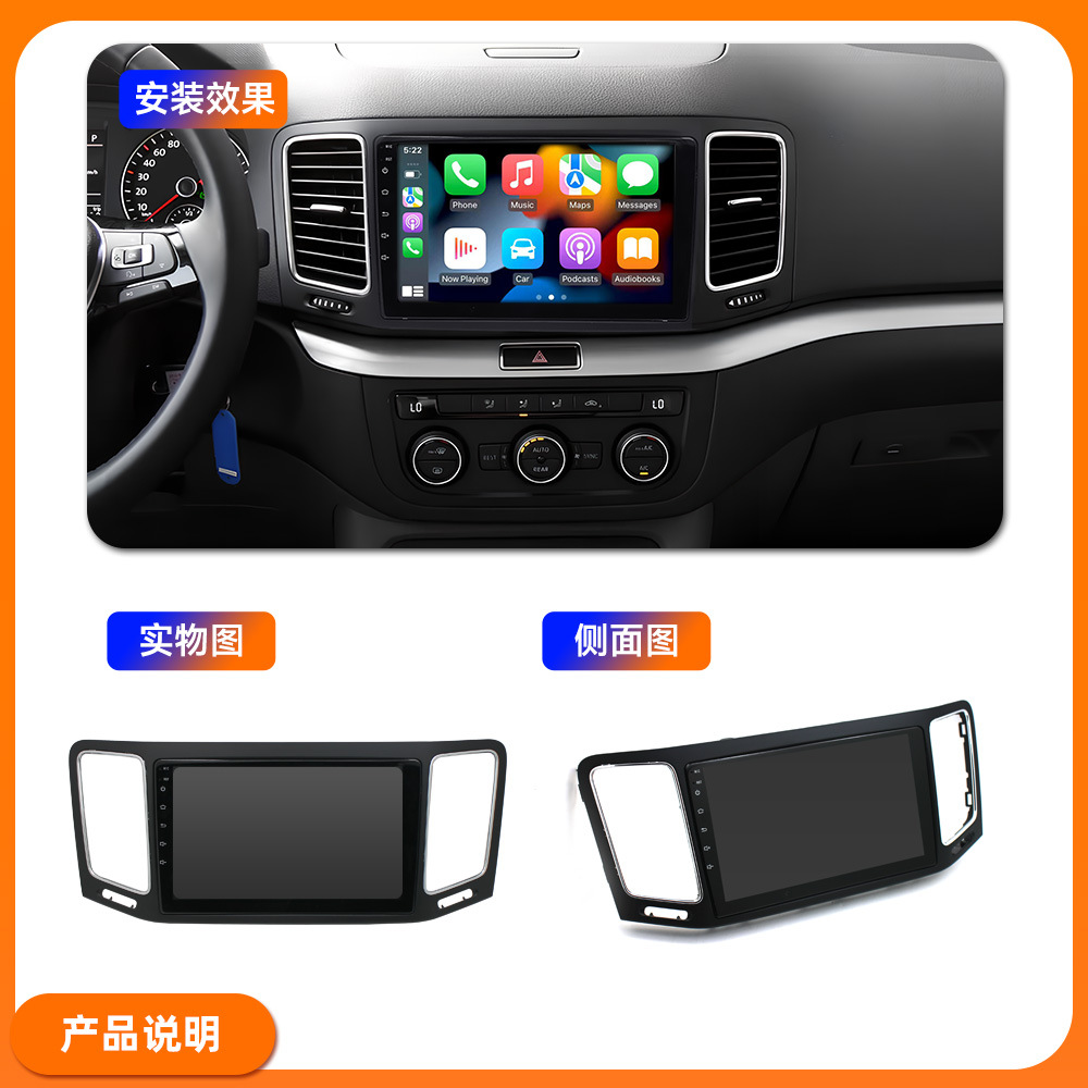 Suitable for 06-15 Volkswagen Magotan Android car navigation Golf Bluetooth MP5 player car navigation