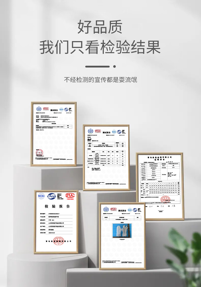 乳胶手套