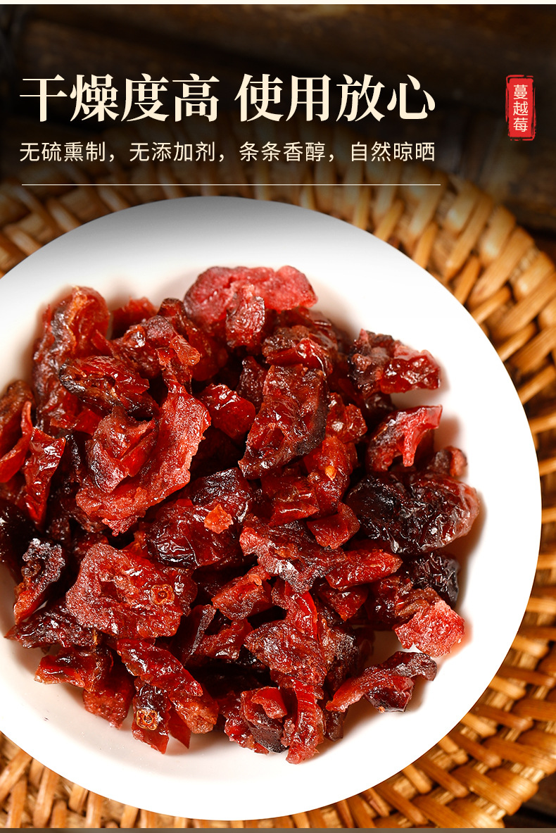 Dried Cranberries (Vaccinium macrocarpon) — Whole Low-Temperature Baked Berries, 500g in use