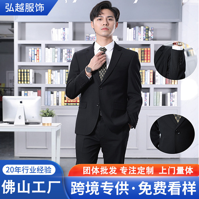Customized Business Suits for Corporate Groups, High-End Men's Formal Wear, Tailored Suits for Men