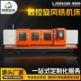 定制螺纹ljsk6180-4000丝杆旋风铣