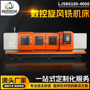 Wheeler Melling Stchice Tool Cnc Turning и фрезерный композитный инструмент из нержавеющей стали LJSK6180-4000 Производитель Langjue