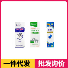 祥生王系列887癣螨净洗剂浴液886擦剂喷剂宠物狗狗猫咪螨虫100ml