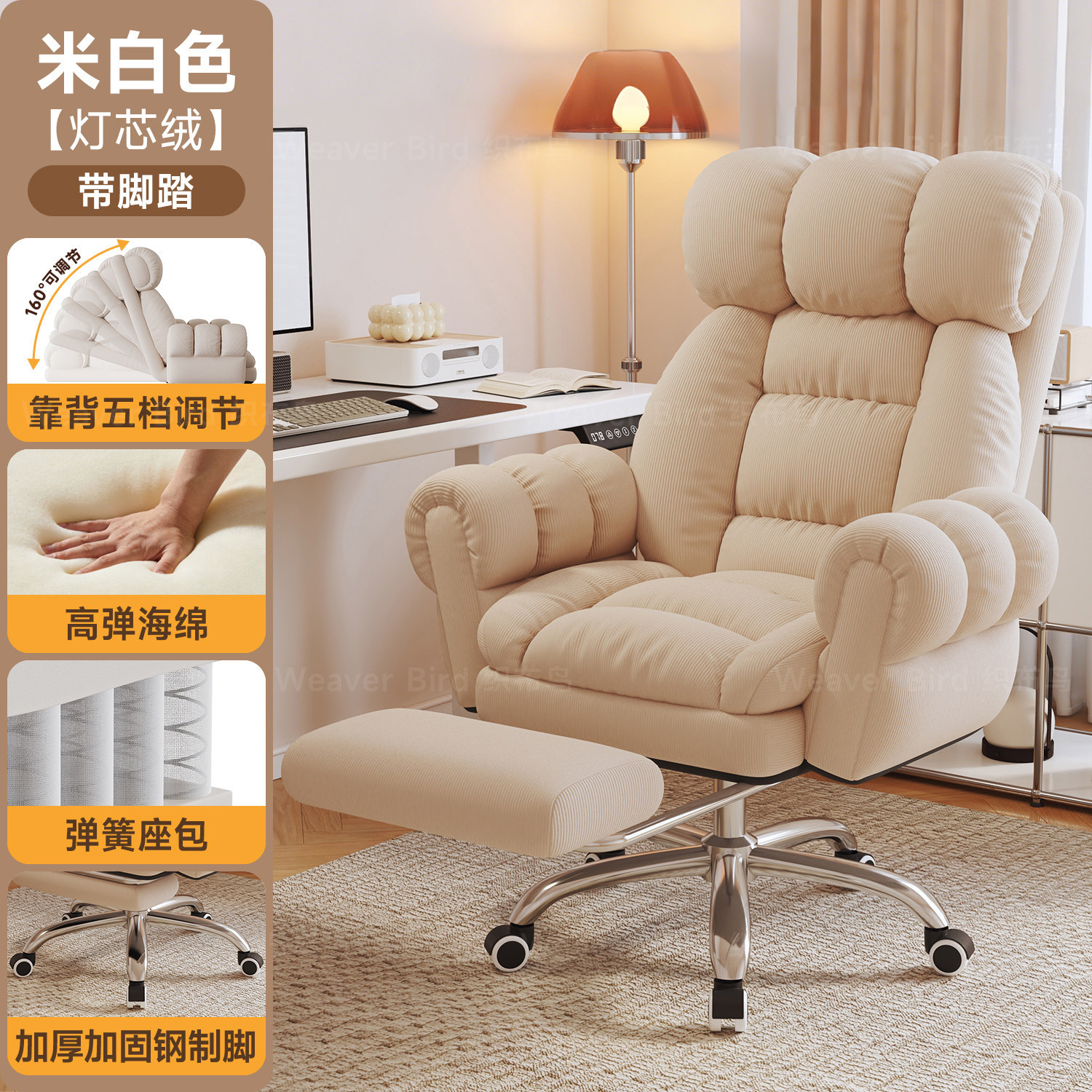 Silla de computadora confortable sofá perezoso respaldo de oficina ergonomía silla giratoria silla deportiva de estudiantes