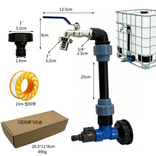 �羳���N��IBC��Ͱ�m�������{ɫ��ɫ�w�� 1/2����ˮ���^�M�����b
