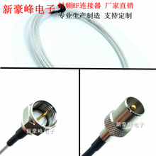 Fֱ���^�DIEC���^HDTV�ҕ�C픺и��唵���l����̖���LRG179�쾀