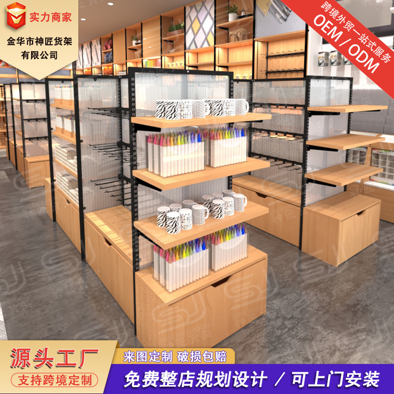 超市货架展示架批发双面货柜中岛精品展示台钢木陈列架文具店货架