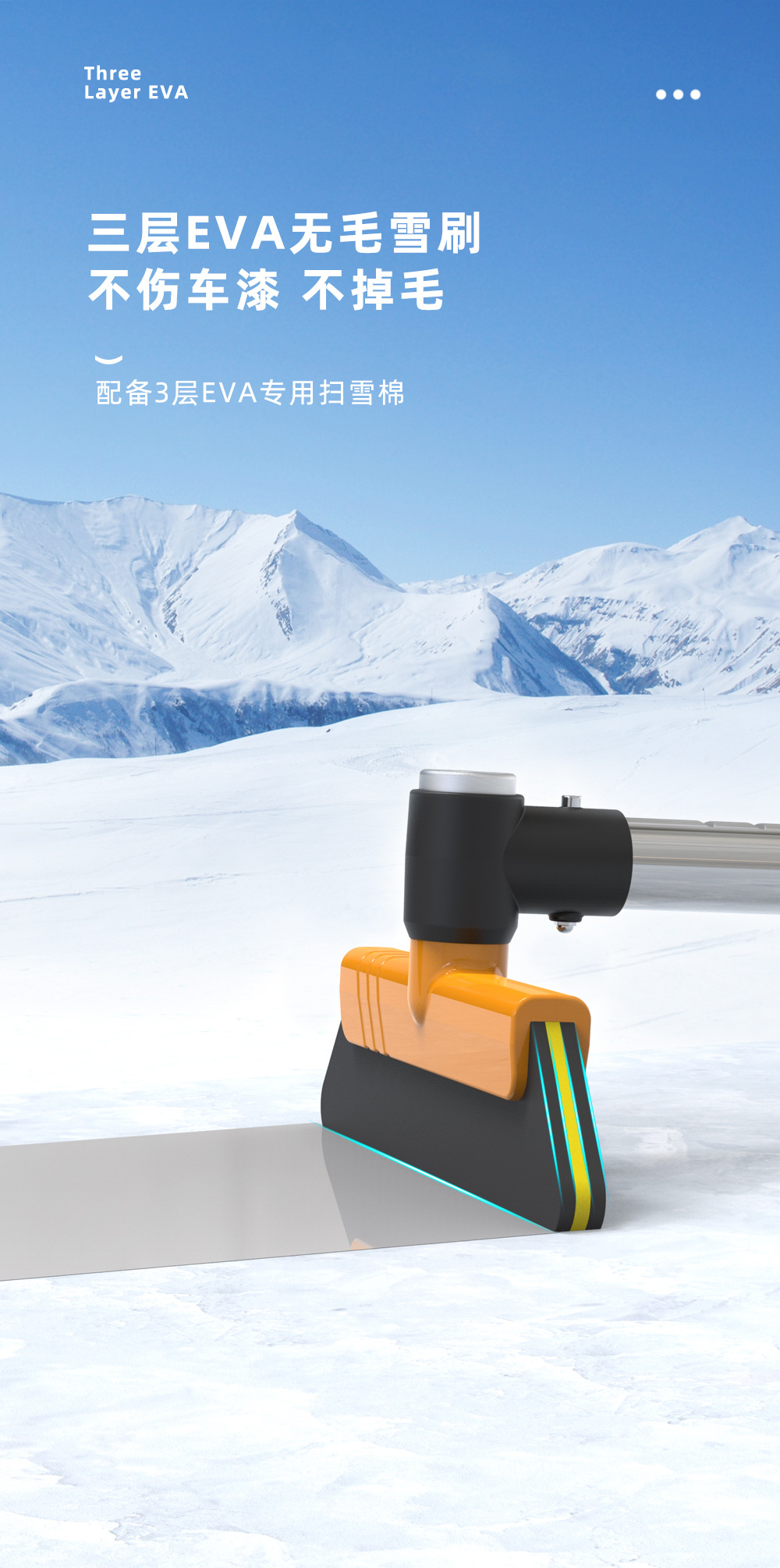 Snow removal shovel for automobile snow sweeper window glass snow removal tool defrosting brush snow scraper stainless steel telescopic deicing