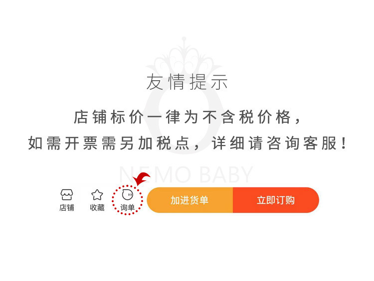 韩版网眼四双组详情页_00