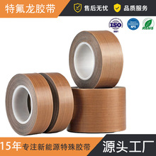 PTFE�ط����z���F�����z���͸ߜؽ^�����ķ���ϩ�F������ڙCÓģ