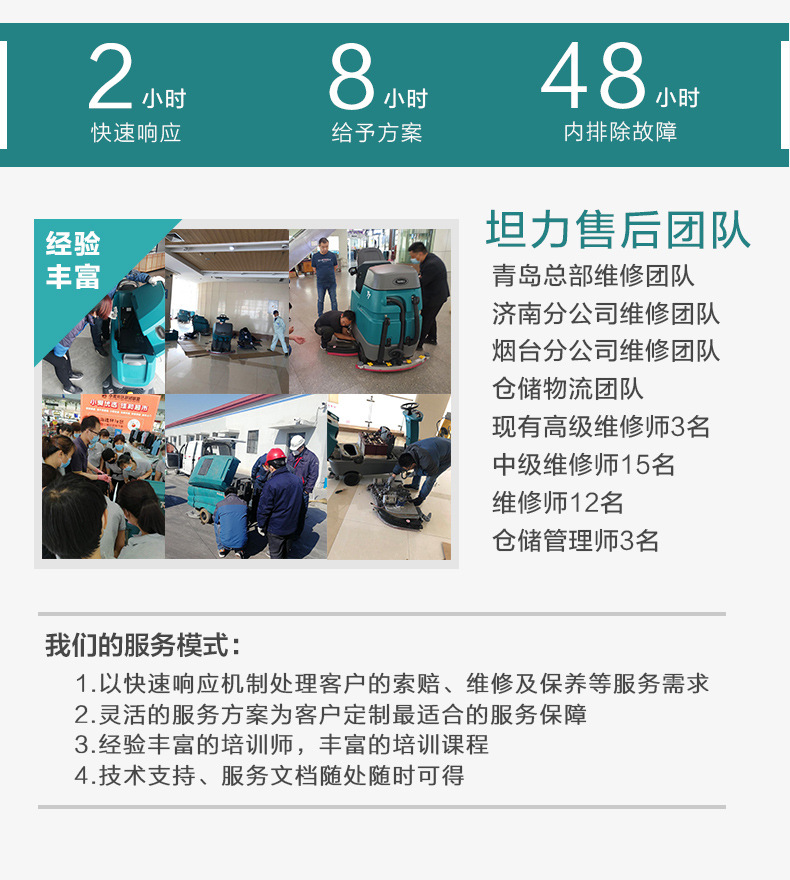 次主打產(chǎn)品1青島捷立機(jī)械設(shè)備有限公司詳情頁(yè)_09