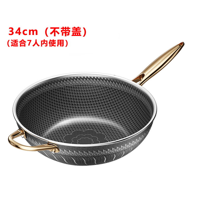 덮개없이 34cm