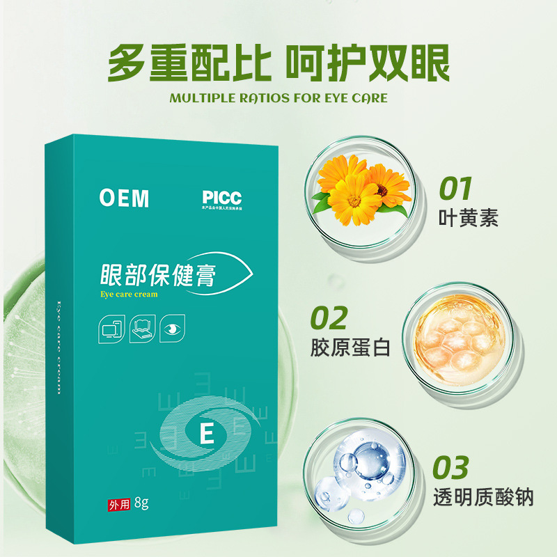 Eye cream, eye cream personalizado, eye cream, eye gel