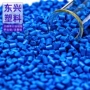 粒子挤出颜色硬度颗粒