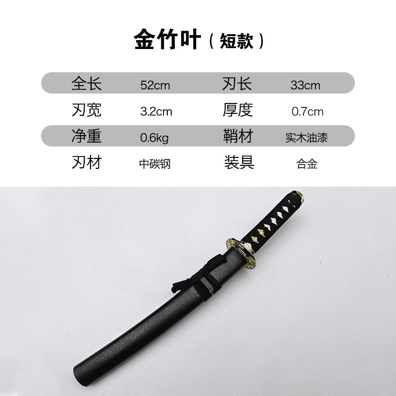 Longquan weapon sword for martial arts, practice, cosplay