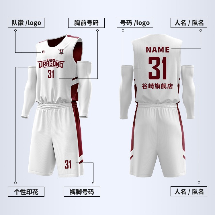 Double-Sided Basketball Uniform Suit for Men and Women, Custom-Made Village Ba American Reversible Jersey Game Training Team Uniform