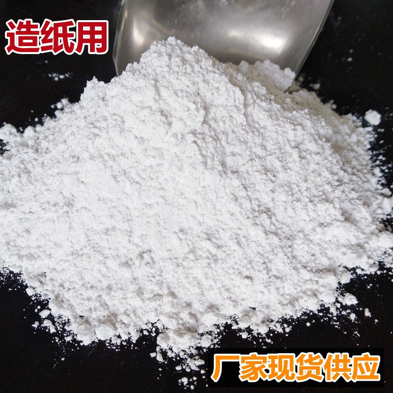供应滑石粉工业滑石粉超细油漆涂料填料橡胶塑料造纸补强填充粉