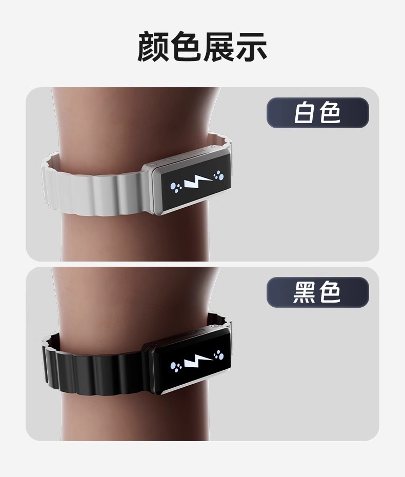 Autumn and Winter Anti-Static Wristband Releases Negative Ions from the Body to Eliminate Static Electricity, Silicone Wireless Sports Watch Wholesale