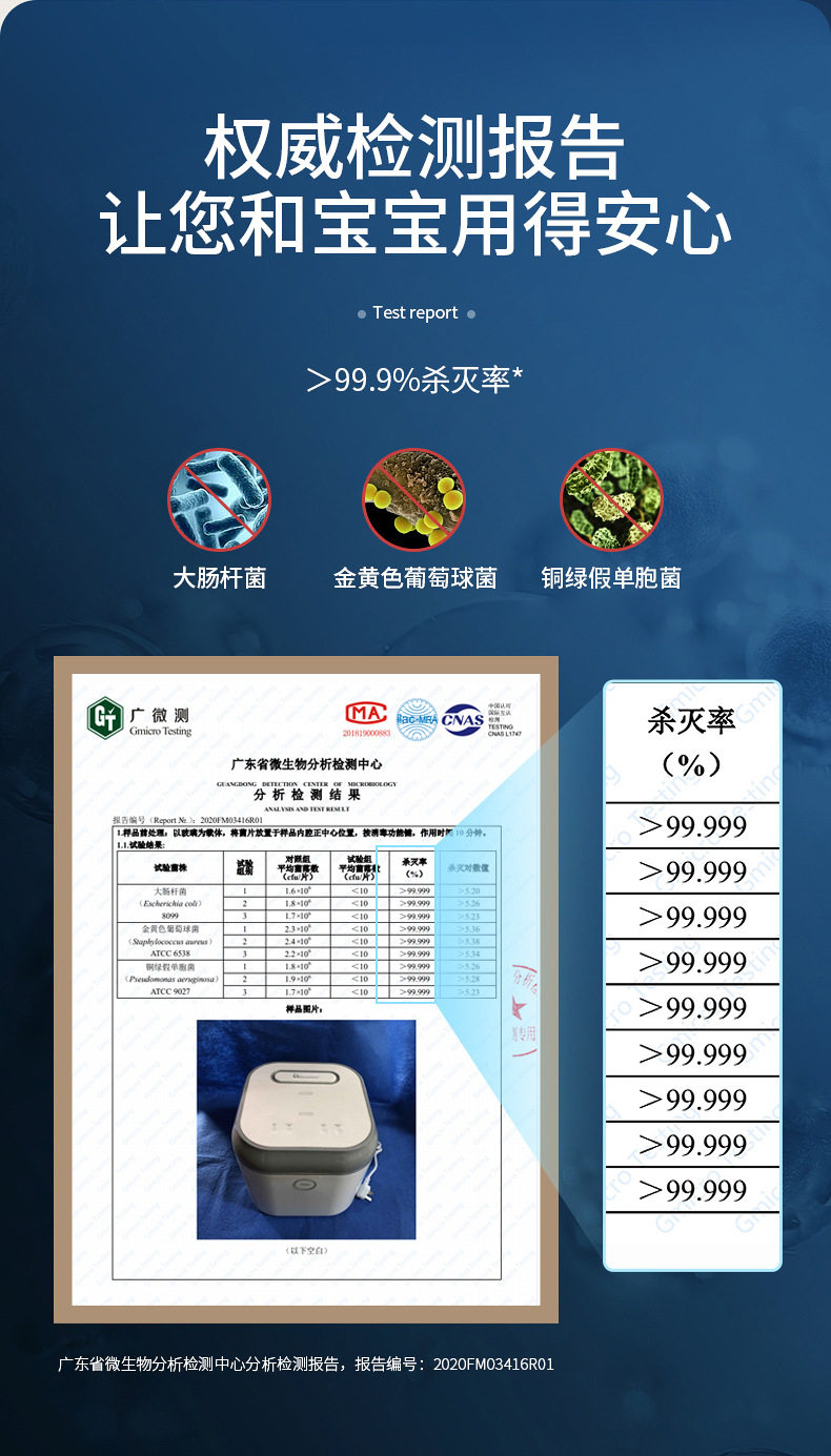 S3M详情_04