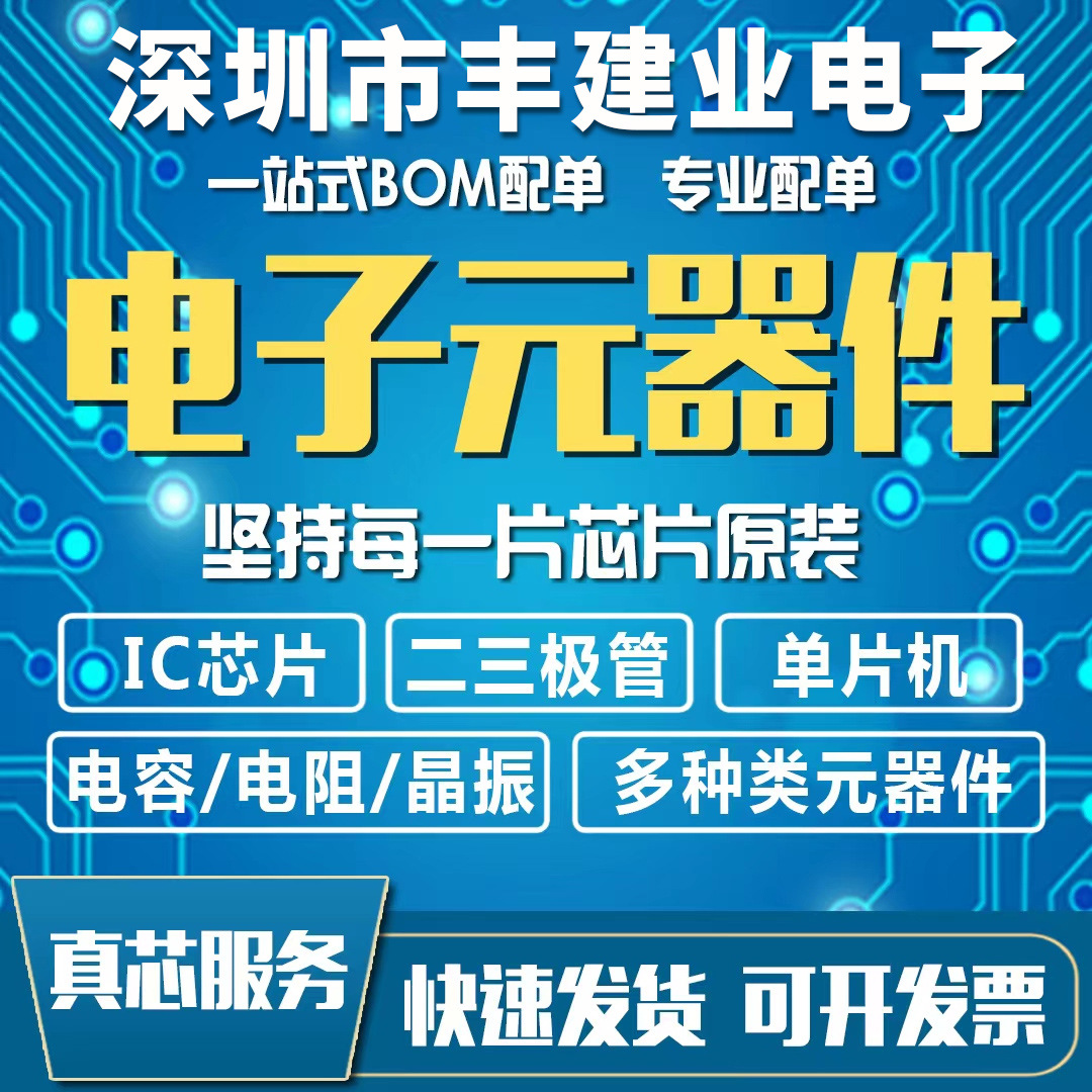 CPC1977J SSR继电器 SPST-NO 1.25A 0-600V 全新原装现货-阿里巴巴