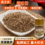 家用烧烤正宗黑白五香粉