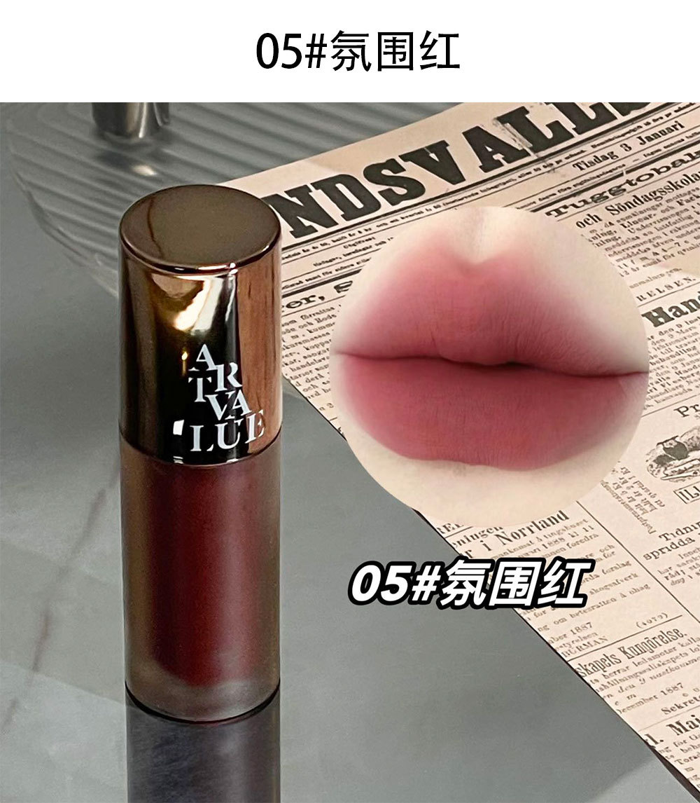 Art Value Punk Metal matte Velvet Lip Gloss, whitening soft mist gray powder, versatile lip gloss, popular and affordable undefined