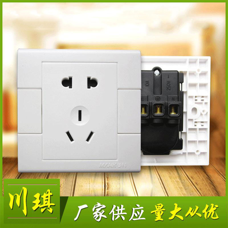 MANK曼科正品 一二三四单控双控开关二二三插座五七孔插座 J2000