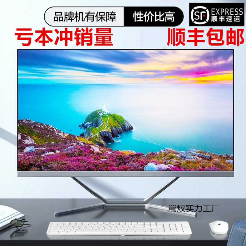 Second-Hand Computer Monitor///Inch Desktop High-Definition Lcd Screen for Office Monitoring Second-Hand Computer Monitor///Inch Desktop High-Definition Lcd Screen for Office Monitoring
