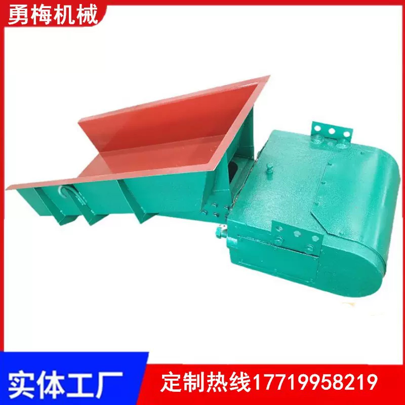煤粒自动喂料设备ZG-2电磁振动给料机 电动槽式管式全自动上料机