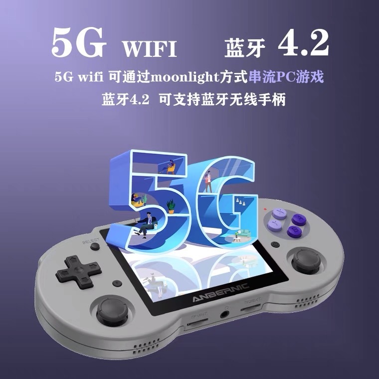Rg353 pオープンソース携帯型android linuxダブルシステムps戦神ポケット妖怪gbaゲーム機工場直売|undefined