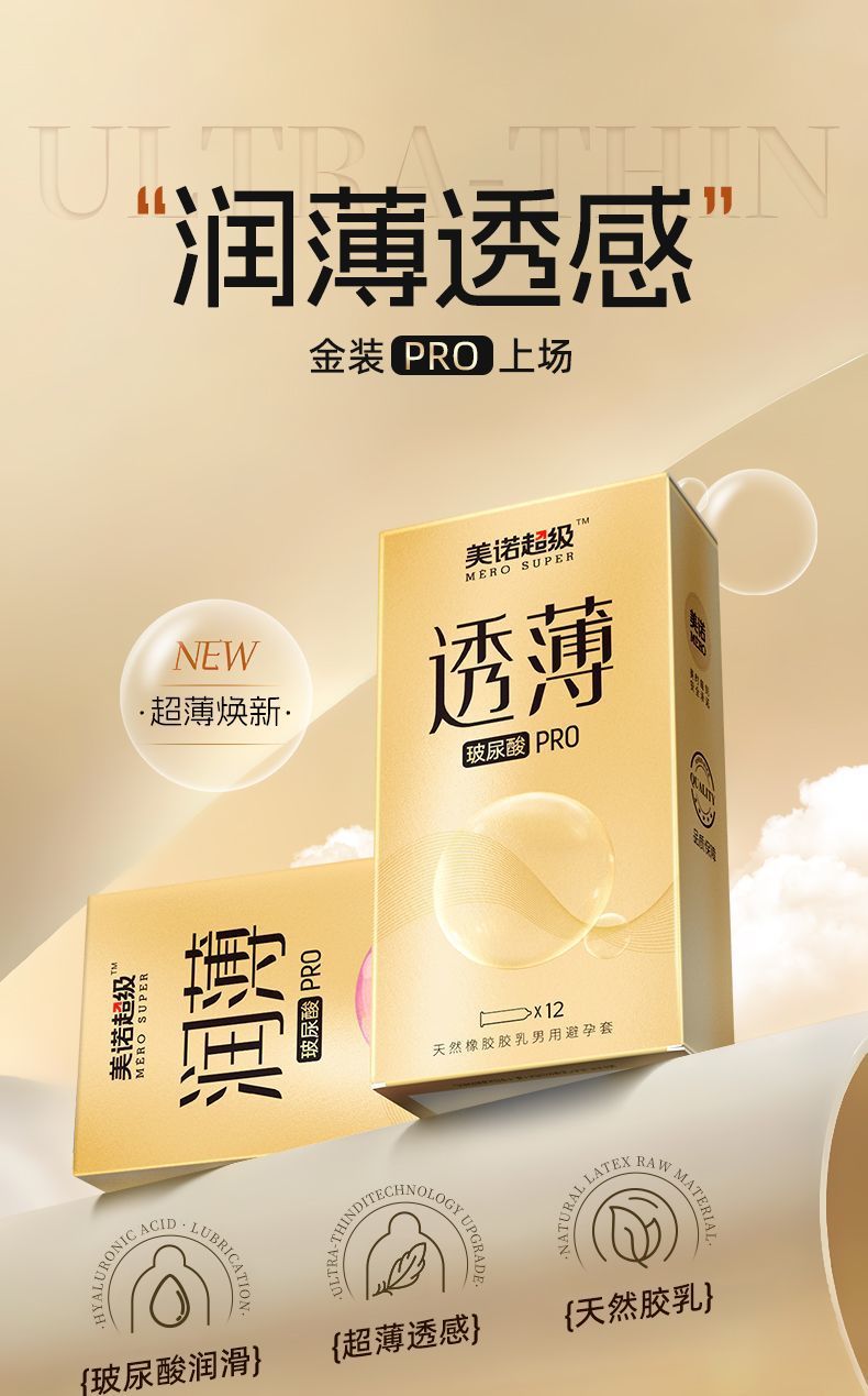 밀레 슈퍼씬 골드 PRO 롱박스 12개입 5185