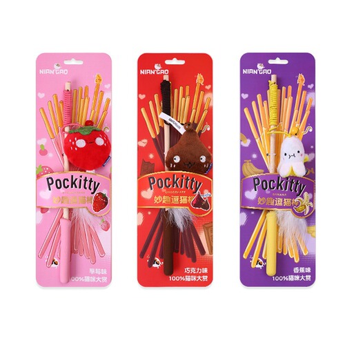 NianGao Rice Cake Cookies Cat Teaser Wand Cat Toys Feather Durable High Elasticity Catnip Silicone Handle