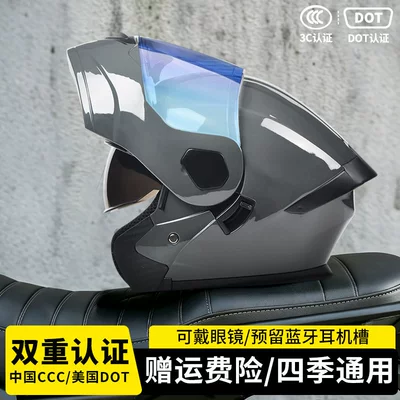and women, motorcycle safety helmet, Motosiklet kaskı (dəbilqə) - grayblue-coated-mirror-free-high-definition-mirror-m55-56-head-circumference
