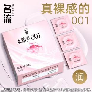 ����֮ҹˮ���`50ֻ�����׳���ˮ��������001��ȫ�׳������ô��l