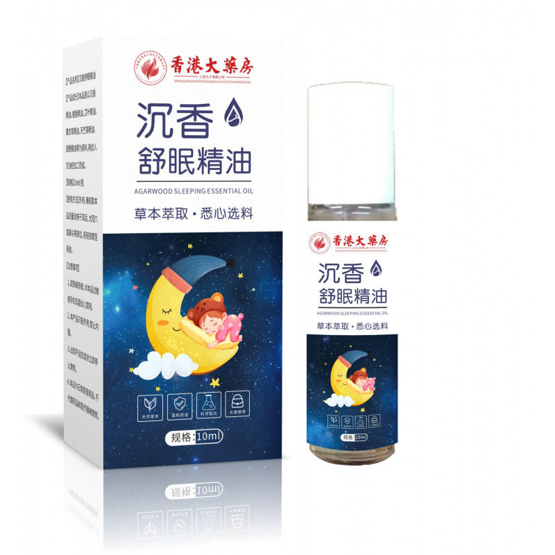 沉香舒眠精油舒缓身心减压放松安心植物成分沉香舒眠天然植萃代发|undefined