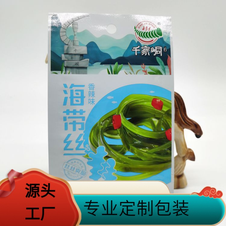 厂家小批量食品包装袋三边封自立自封袋坚果炒货铝箔袋密封袋
