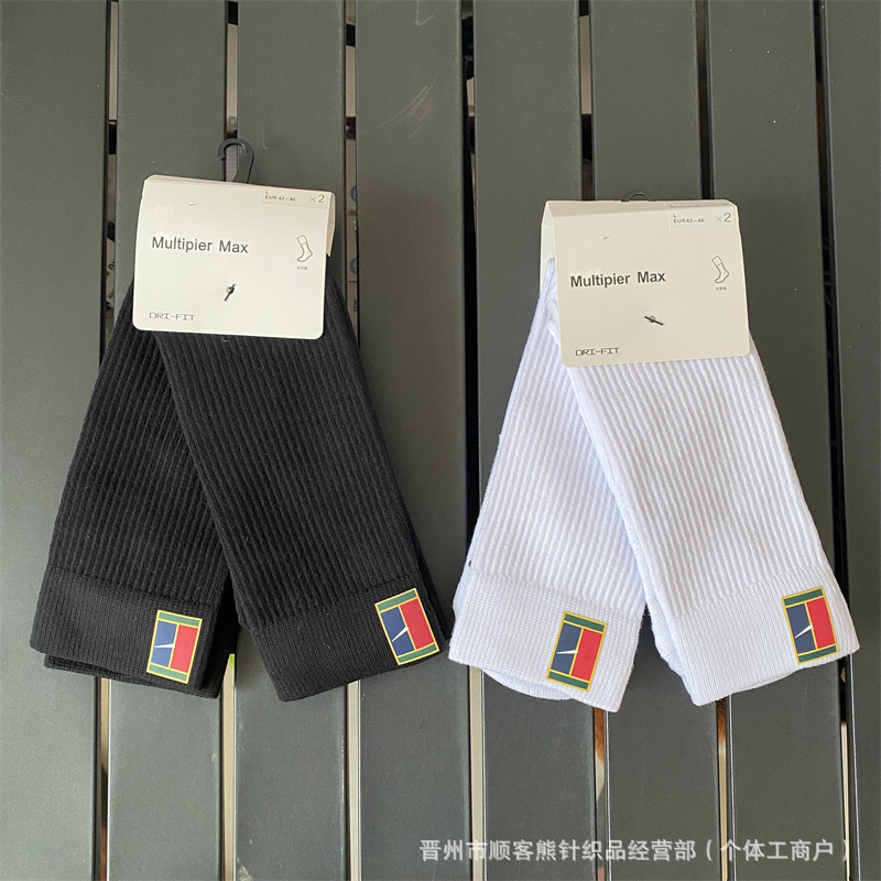 Suwan Naike High Tube Basketball Socks with Label, Large Hook, Black and White Sports Socks, Foreign Trade Trendy Socks