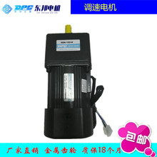 ԭ�bSPG�{��늙C5IK60RGN-CF/5GN150K�����Cе��ȫ���Üp���R�_