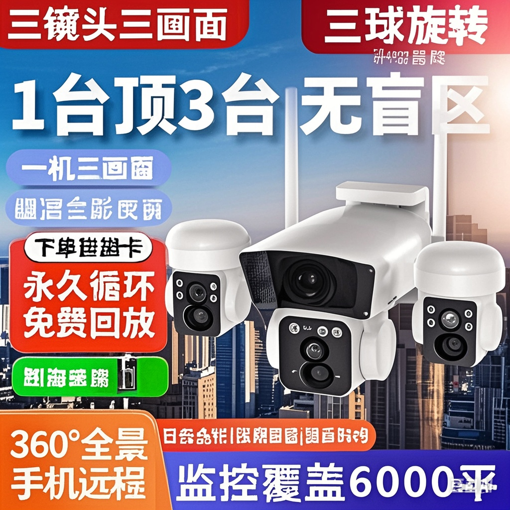 J8 Optical Camera Lens Zoom 50 Wireless Fish Pond Orchard Three 5g Rechargeable Adjustable New G3