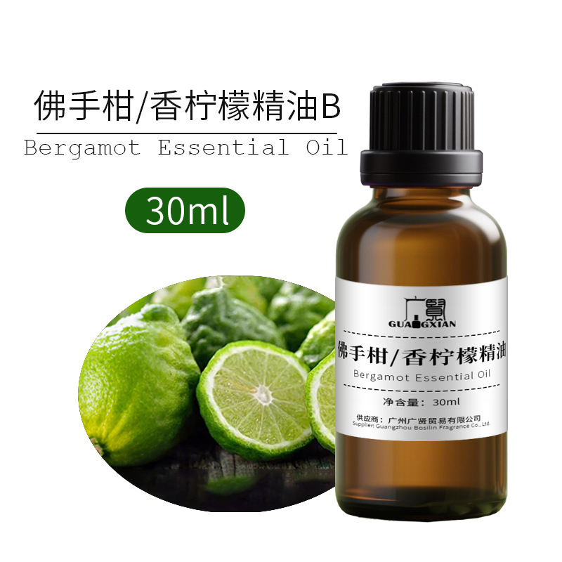 30ml单方精油纯植物萃取原料养生芳疗精油薰衣草甜橙柠檬葡萄柚|undefined