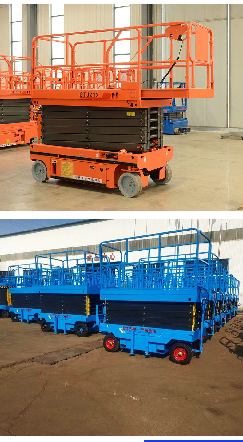 Mobile Scissor Lift Platform for Street Light Monitoring Installation and Maintenance, High-Altitude Work, Fully Self-Propelled Lift Platform, Aerial Work Vehicle