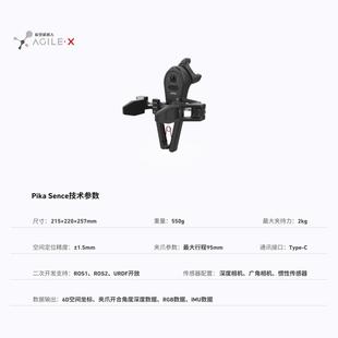 J8 Scheme Data Acquisition Claw Pika Universal Acquisition Songling Clip Data Acquisition Windmill Other G3