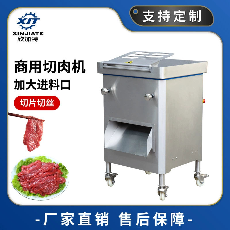 Машина для резки свежего мяса Регулируемая толщина для резки измельченных кусочков мяса Коммерческая автоматическая машина для резки кубиков