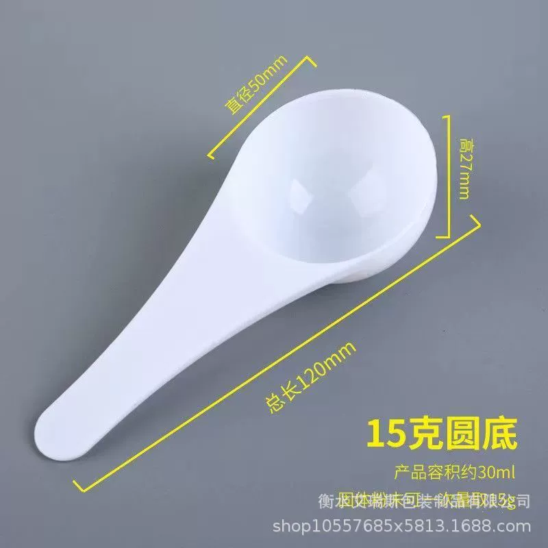 In-stock transparent plastic measuring spoon 1 3 5 grams with hole for formula milk powder spoon round bottom flat bottom limit salt spoon liquid quantification spoon
