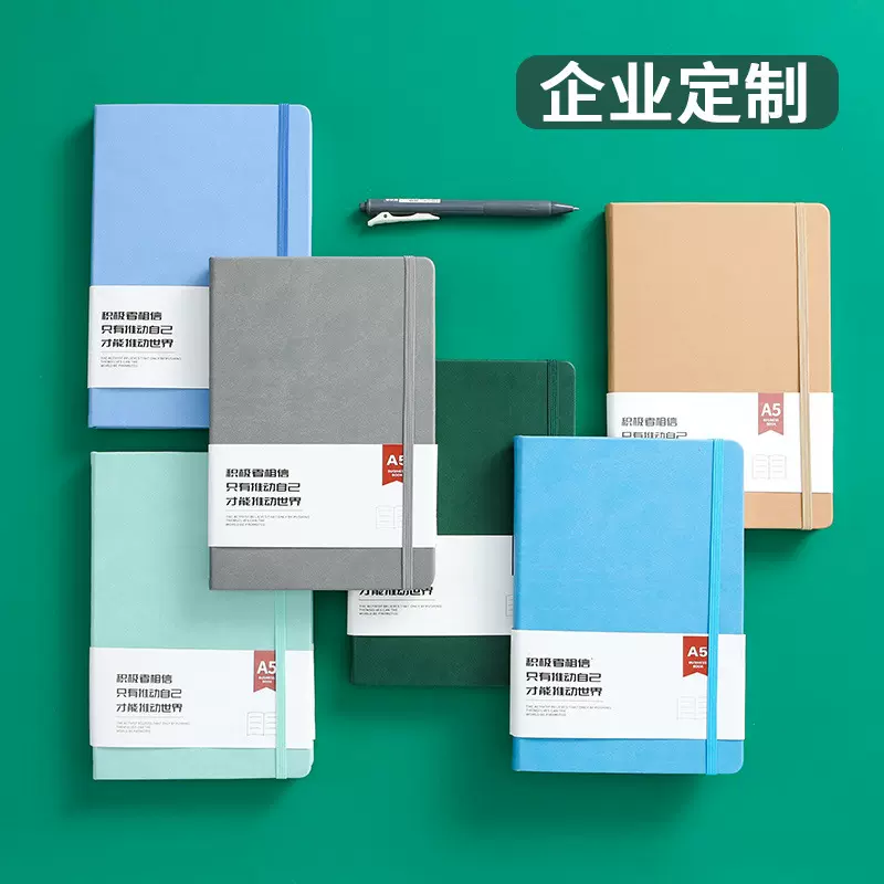 定制A5商务笔记本子办公文具加厚复古工作记事本大学生简约ins风