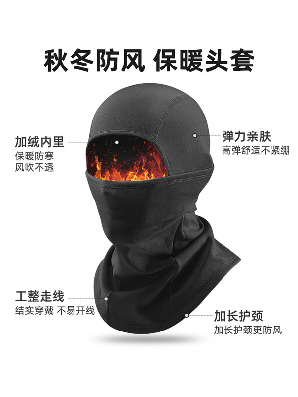跨境新款保暖骑行头套户外抓绒帽全脸防风防寒面罩滑雪护脸面罩冬|undefined