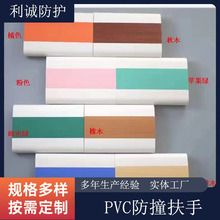 �B��Ժͨ����ȫ����140��159���tԺ�����X�Ͻ�ץ�U PVC��ײ����